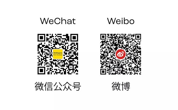 WeChat and Weibo QR codes