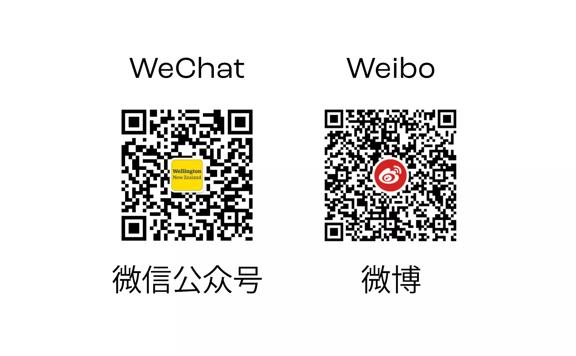 WeChat and Weibo QR codes