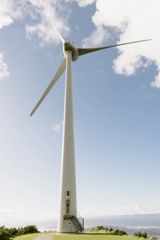 The Brooklyn Wind Turbine.